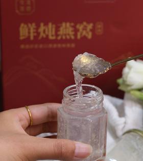 【知乐定制  即食鲜炖无糖燕窝】固体物含量≥90% 配料表干净  一瓶一码可溯源  45克*7瓶/箱