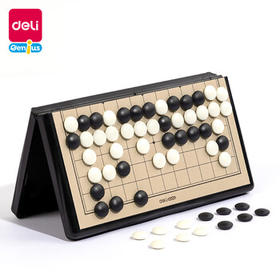 得力（deli）儿童磁石围棋五子棋折叠棋盘桌游小号男女孩 开学玩具礼物