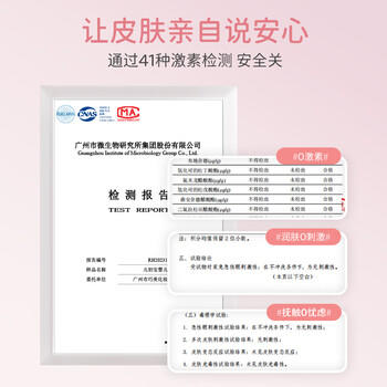 儿初宝（babetrue）婴儿抚触油 宝宝按摩油 润肤油 新生儿滋润保湿护肤橄榄油150ml 商品图2