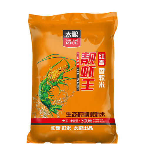 红香靓虾王300g 商品图0