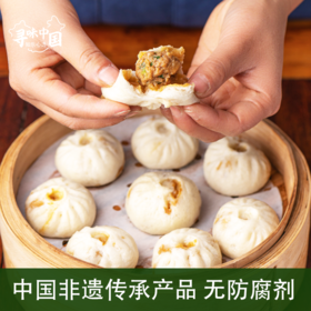 【无防腐剂 非遗传承产品 】嵊州小笼包