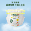 京东京造婴儿拉拉裤 全包臀裤型尿裤尿不湿 AirPlus系列L码26片(9-14kg) 商品缩略图3