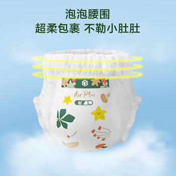 京东京造婴儿拉拉裤 全包臀裤型尿裤尿不湿 AirPlus系列L码26片(9-14kg) 商品图3