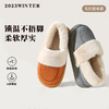 棉拖鞋女士冬季包跟室内家居家用月子保暖毛毛绒外穿棉鞋男款冬天 商品缩略图2