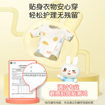 英氏婴儿柔顺剂 婴儿洗衣液衣物柔顺剂 柔衣护色蓬松防静电 柔顺剂1Kg 商品图1