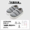 男士棉拖鞋男款冬季包跟居家居室内保暖情侣防臭抗菌防滑棉鞋女款 商品缩略图1