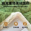 【A类加厚塔芙绒】床垫不掉毛宿舍床褥冬季垫子单人薄垫软垫防滑防静 商品缩略图2