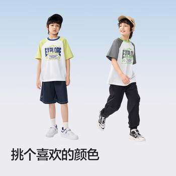 巴拉巴拉儿童短袖t恤男大童打底衫2025夏款童装速干百搭宽松208225117206 商品图2