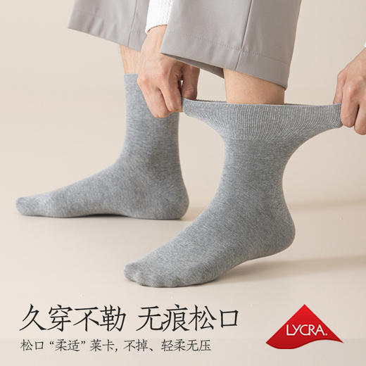 狂野橘子男女自发热袜/纯棉保暖袜 | 2025升级款 加厚保暖 透气舒适 秋冬百搭色系 商品图4