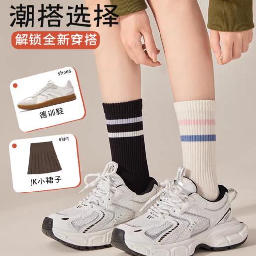 【超值5双装】美尘May C 百棉直角高橡筋袜 男袜/女袜 柔软透气 潮流百搭 商品图9