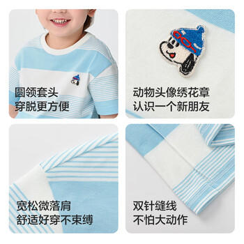 巴拉巴拉童装儿童t恤男童短袖女童宝宝上衣2025夏季吸湿速干208225117222 商品图5