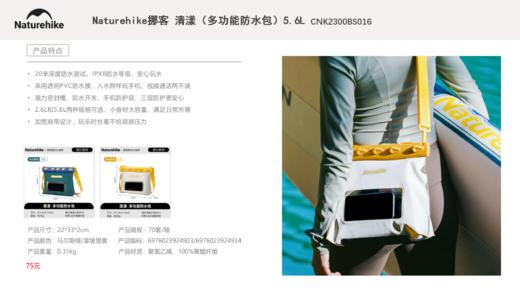 Naturehike挪客 户外包系列 价格见详情 商品图2