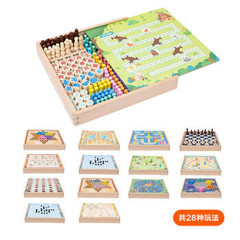 得力（deli）28合一棋飞行棋围棋多功能棋盘多合一男女孩生日礼物节开学玩具 商品图3