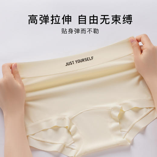 【4条装】薄款隐形无痕冰丝字母小平角大包臀内裤女纯棉加长内裆3812字母无痕平角裤 商品图6