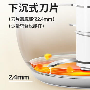 浦利顿PLODON婴儿宝宝辅食机多功能打泥神器电搅拌料理机辅食工具 商品图4