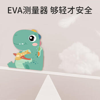 葆氏儿童量身高墙贴立体磁力测量仪尺神器可移除宝宝身高贴墙纸不伤墙 商品图7