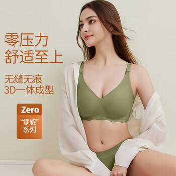 婧麒（JOYNCLEON）孕妇哺乳内衣怀孕期产后喂奶专用聚拢文胸 素肌肤 L码 Jwx72748 商品图0