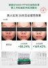玻麦妍5000+PPM麦角硫因次抛精华(2周淡化细纹 4周去黄提亮，急救暗沉、改善细纹。更能放大抗皱紧致作用 熬夜后严重暗沉、初老细纹突出，更适合干燥季节) 商品缩略图7