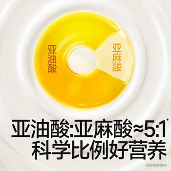 秋田满满 【临期瑕疵清仓】有机核桃油126ml 食用油_享婴儿宝宝辅食食谱 商品图5