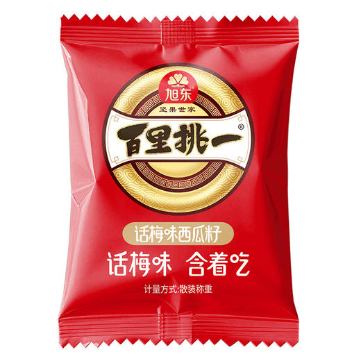 【500g】话梅味西瓜子旭东百里挑一小包装袋装休闲零食坚果炒货 商品图3