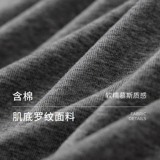 棉仓366601022-25秋简约打底开心果T恤 商品图2