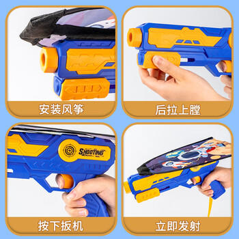 爸爸妈妈飞机玩具泡沫弹射飞机儿童玩具男孩户外发射飞机风筝枪新年礼物 商品图2
