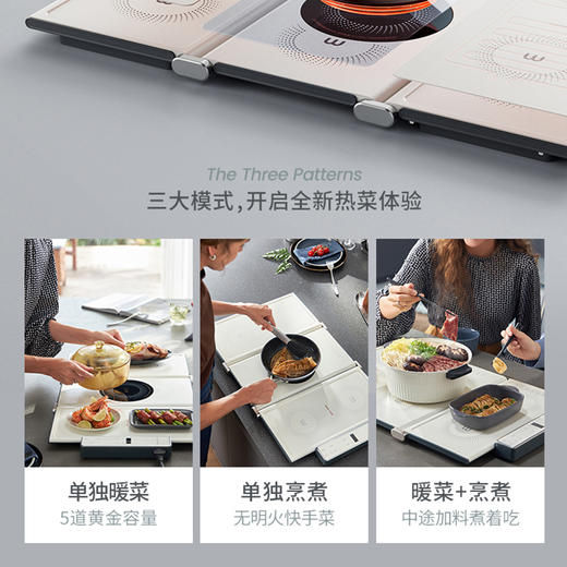 摩飞折叠暖菜板MR8301-XJ 商品图1