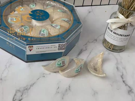 【马来西亚干盏燕窝】高洁净 泡发率高 溯源码可查 礼盒装100g 商品图5
