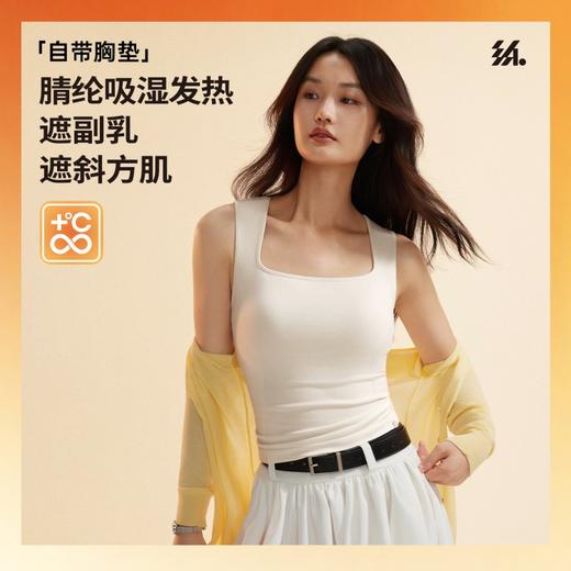 半练方领背心TA074 商品图1