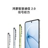 HUAWEI nova Flip S 小范数码补贴300元 商品缩略图9