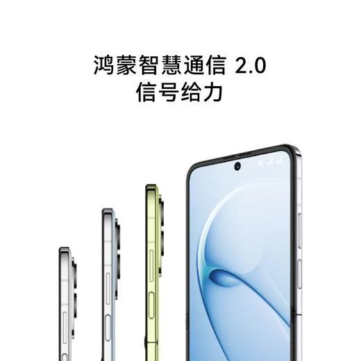 HUAWEI nova Flip S 小范数码补贴300元 商品图9