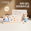 婴幼儿玩具0到1岁新生儿见面礼安抚摇铃小月龄宝宝礼盒装 商品缩略图0