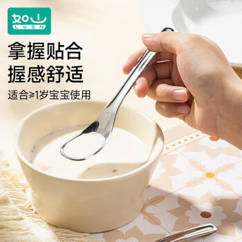 如山元宝勺子316L不锈钢儿童宝宝喂饭勺子餐勺长柄汤勺调羹汤匙 商品图0