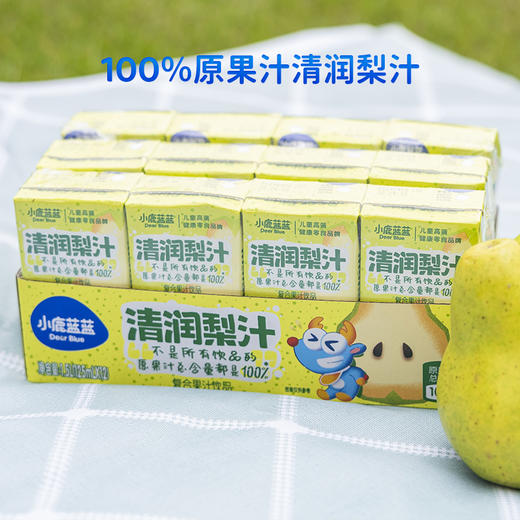 【赠品】清润梨汁125ml*1 商品图1