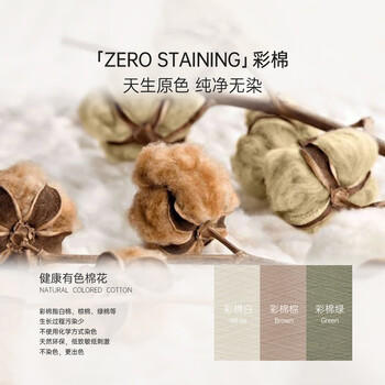 babylove新生儿半背衣纯棉春秋款家居服婴儿睡衣初生儿宝宝护肚彩棉上衣 商品图1