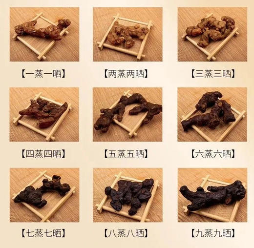 【小镇大叔】九制黄精 商品图4