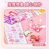 贝比童话 流沙卡砖咕卡奶油胶全套工具套装玩具女孩生日礼物DIY手工贴纸画 商品缩略图2