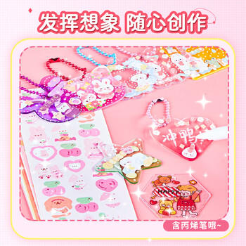 贝比童话 流沙卡砖咕卡奶油胶全套工具套装玩具女孩生日礼物DIY手工贴纸画 商品图2