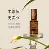 禧闻悦见“熹（昼）”植物精油情绪香薰喷雾 商品缩略图1