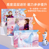 古部进阶拼图三合一 超级飞侠儿童玩具拼图家居装饰生日礼物礼品 商品缩略图4