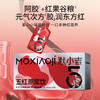 默小吉300ml（10袋）、900mL（30袋）、1.8L（60袋）五红原浆饮阿胶、红米、花生粉、红豆粉红枸杞原浆 商品缩略图8