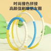 马丁兄弟呼啦圈玩具儿童小孩5-12岁幼儿园小学生软体呼啦圈 商品缩略图4