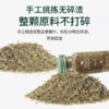 Simply Organic百里香叶麝香草风味美国进口西餐牛排调味料 商品缩略图1