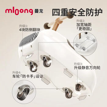 曼龙儿童花生扭扭车1-3岁宝宝溜溜车婴幼儿滑行车玩具礼盒装周岁礼物 商品图5