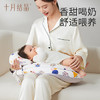 十月结晶哺乳枕哺乳期喂奶护腰婴儿防吐奶二合一喂奶神器 春日波点 商品缩略图2