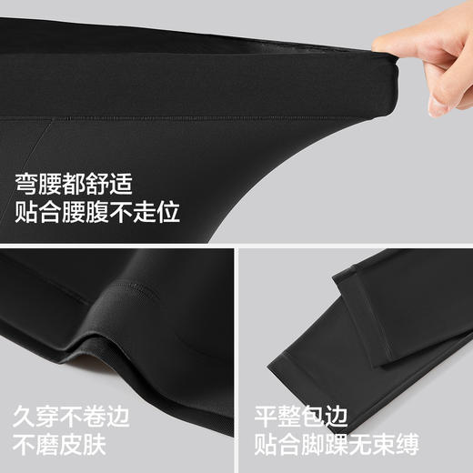 【M-XXL】【有棵树】女士玻尿酸打底裤保暖裤 商品图9