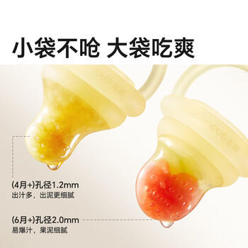 皇宠咬咬果蔬乐袋婴儿吃水果辅食器宝宝咬玩乐磨牙工具全硅胶牙胶L号 商品图2