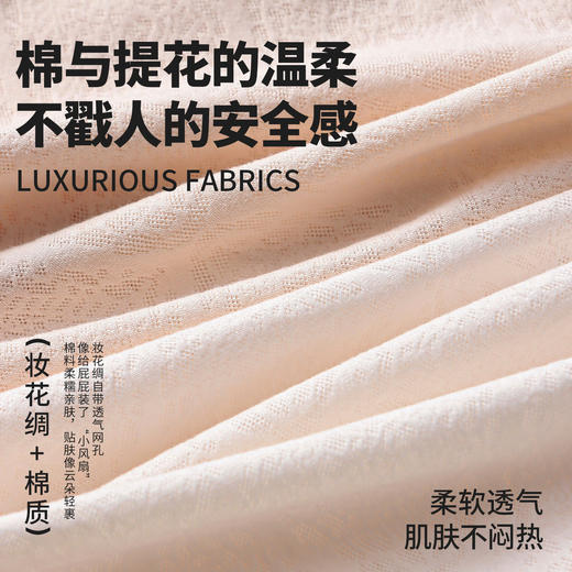 樱姿娜无痕内裤女棉2025秋冬新款 10A抗菌蚕丝加长档 棉花裤-WL89022款 商品图3