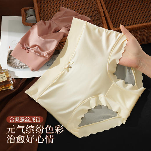 【2条装】高腰轻收腹含桑蚕丝底裆高奢性感网纱内裤女透气提臀188半透网纱内裤 商品图5