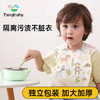 taoqibaby一次性围兜宝宝吃饭围兜围嘴饭兜防水防脏口水巾60片装 商品缩略图6